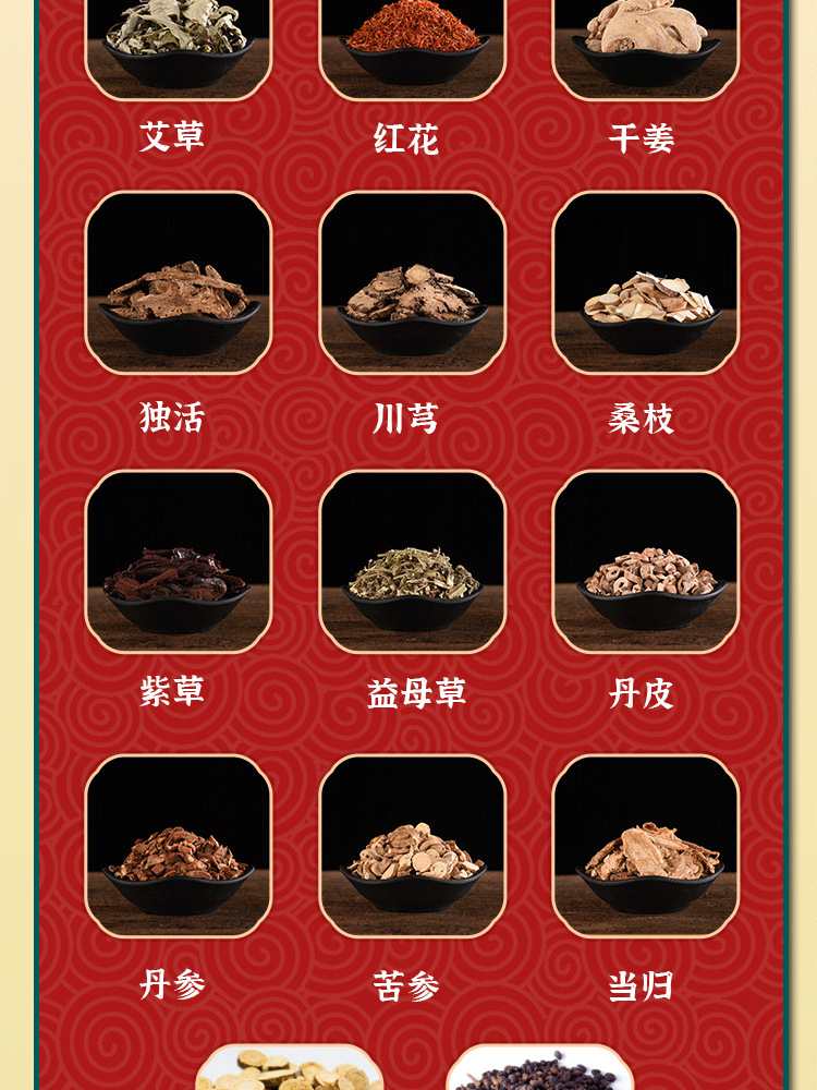 艾草泡脚液 厂家批发足浴液 艾叶浓缩泡脚包 泡脚凝珠包现货代发