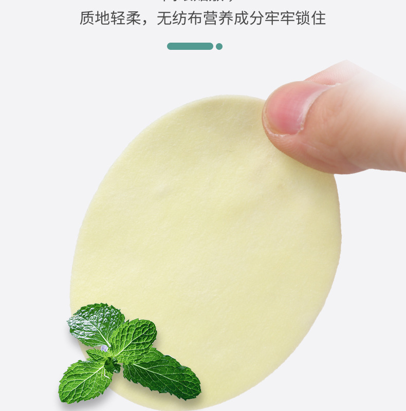 眼部护理冰敷艾灸眼帖 定制一件代发工厂直供oem艾草冰敷眼贴