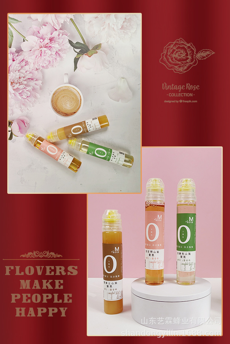 挤压瓶蜂蜜百花蜜洋槐蜜土蜂蜜便携小包装纯正天然原蜜高品蜂蜜