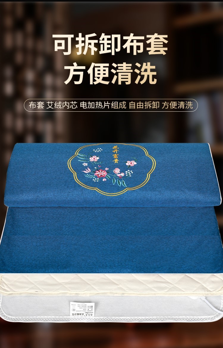 电加热艾灸毯艾绒床垫艾草褥子热敷艾灸毯家用艾绒毯厂家批发温灸