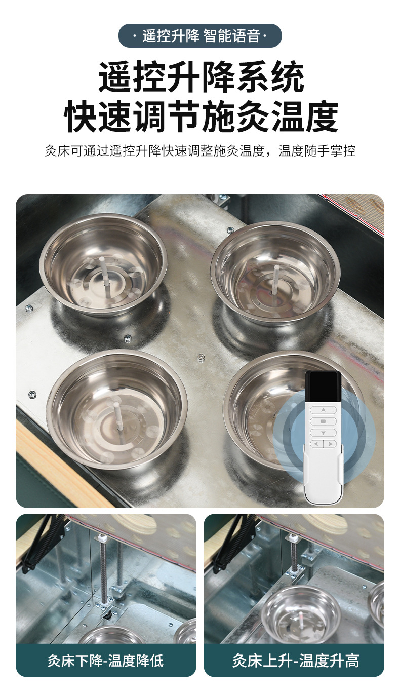 艾灸床三元催化无烟自动点火全身旋转升降语音播报智能升级版坐灸