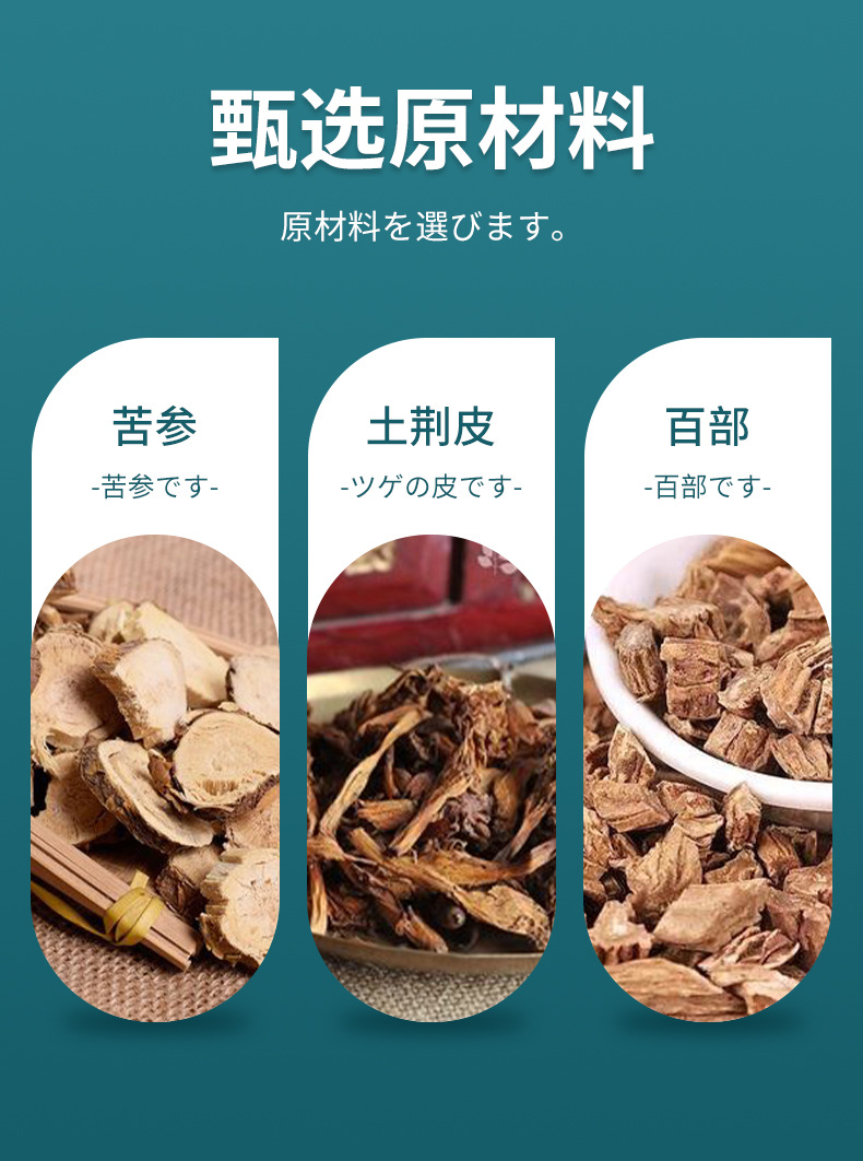 安井川药业灰甲康保健液甲沟疼痛坏甲脱甲去灰指甲甲足部护理液