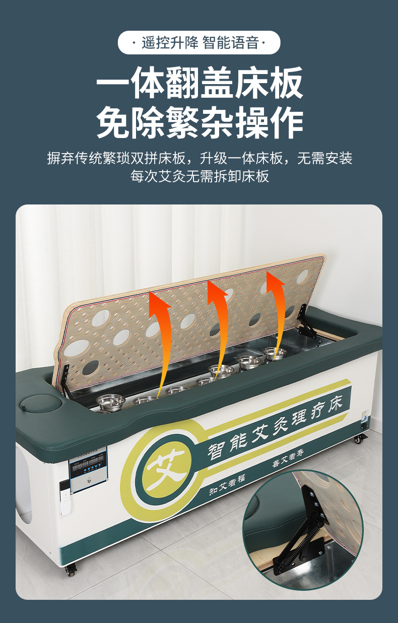 艾灸床三元催化无烟自动点火全身旋转升降语音播报智能升级版坐灸