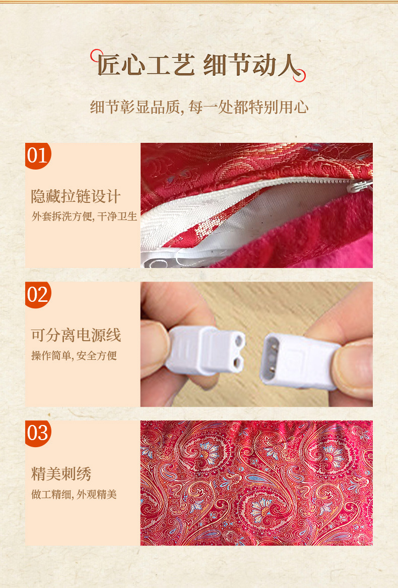 电加热海盐热敷袋肩颈热敷盐包艾灸热敷包暖肚护腰理疗艾草粗盐袋
