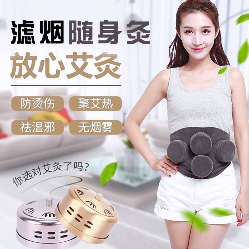 艾灸盒家用纯铜灸盒随身灸四联无烟布套加厚多功能厂家批发保健