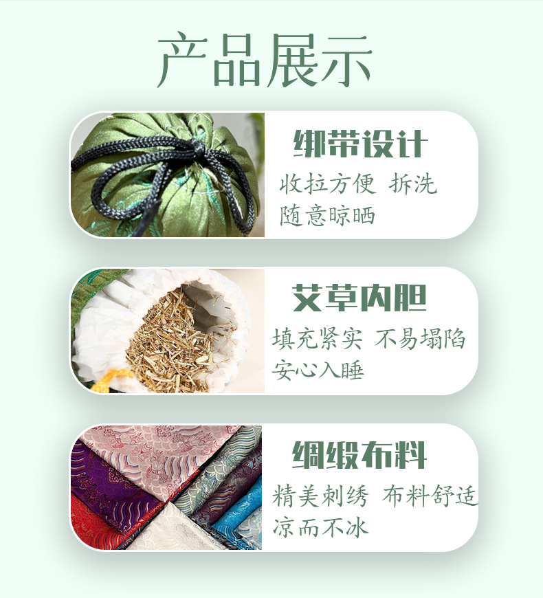 夏季艾草圆柱枕家用助睡眠护颈枕圆柱凉席枕头糖果枕冰丝艾草枕头