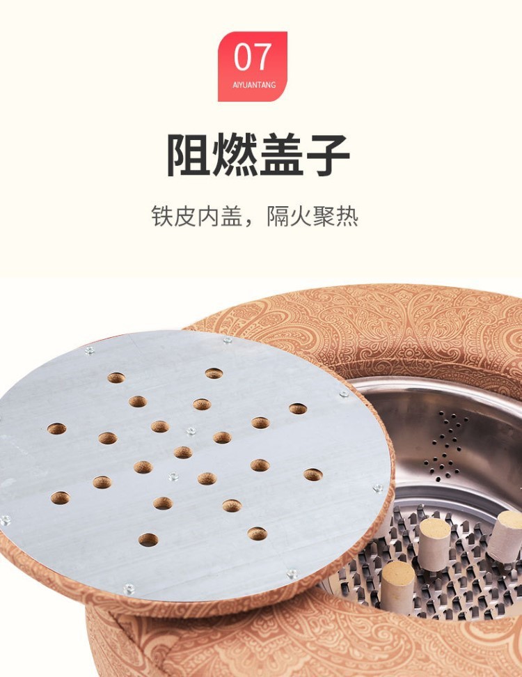 艾灸凳艾灸蒲团坐垫仪器家用艾灸墩凳艾灸盒坐熏蒸仪坐灸仪养生