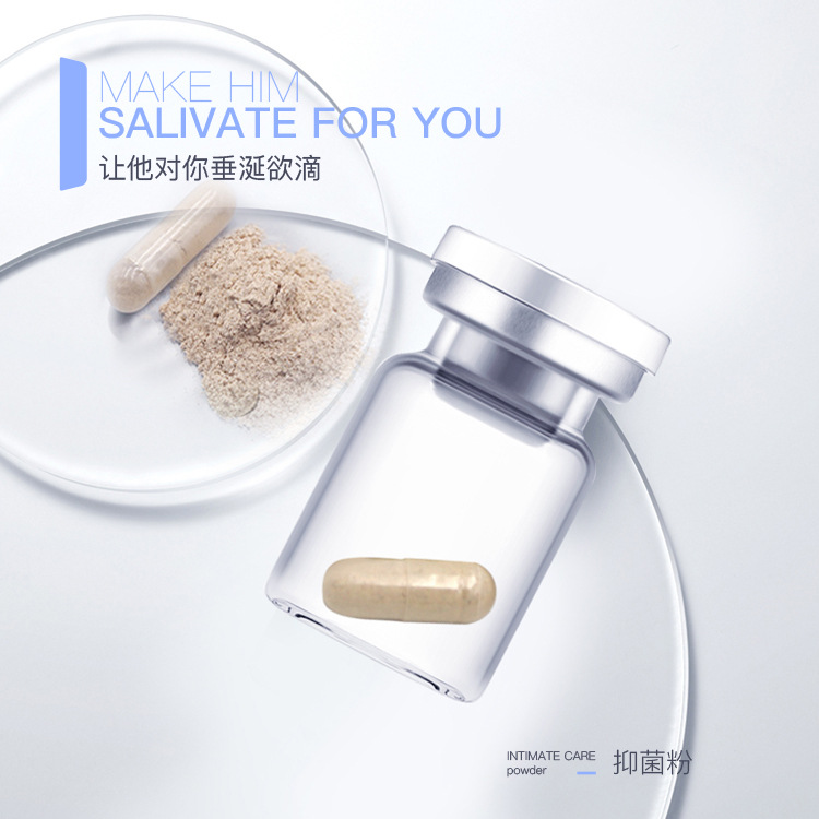云南伊尔美-OEM贴牌代加工私密硬胶囊 女性私处隐秘处修护护理粉