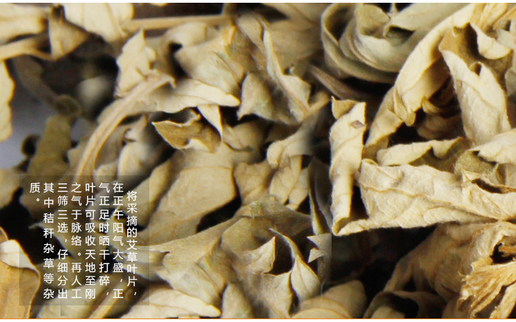艾立方艾绒 五年陈黄金艾绒纯艾绒袋装500g艾绒艾灸条批发理疗