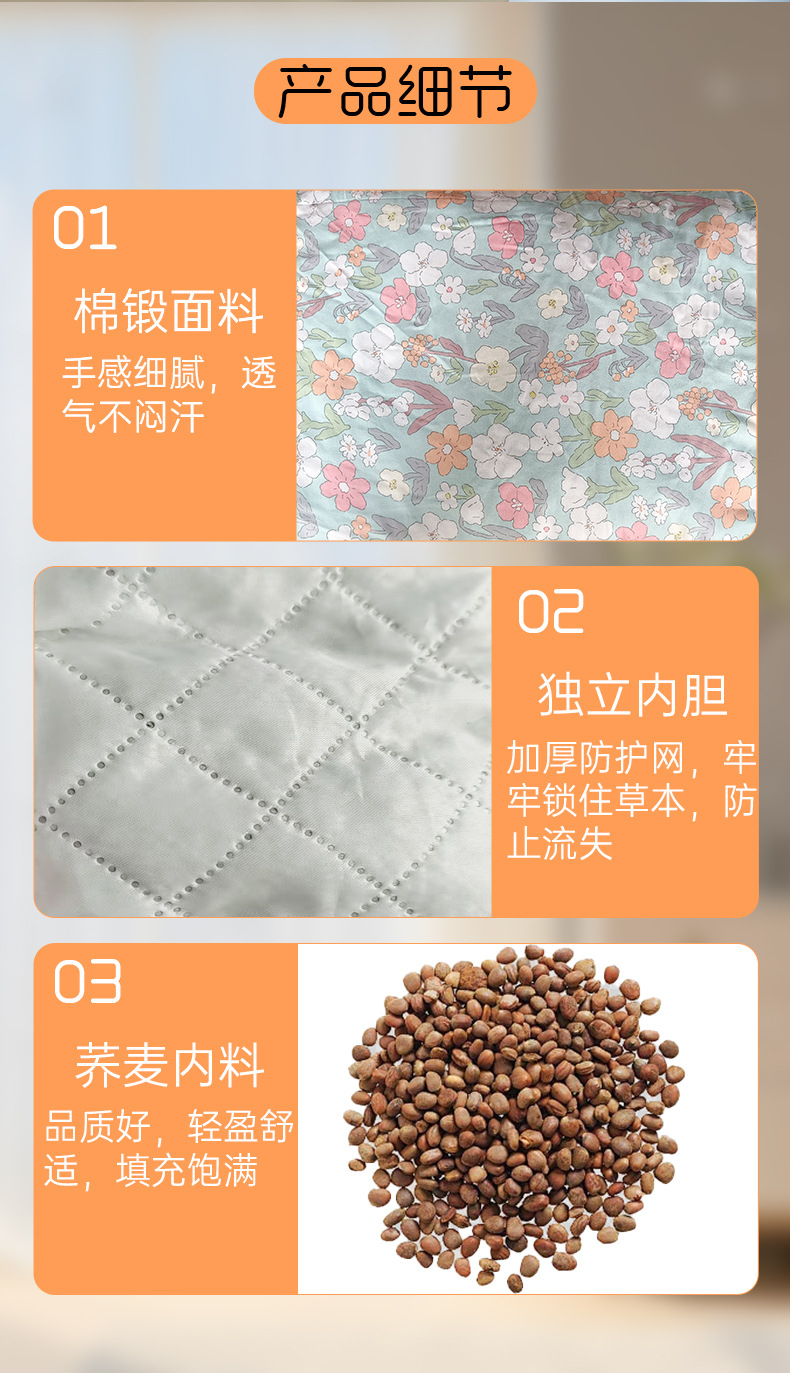 荞麦枕头家用颈椎枕助睡枕头纯棉花草枕护颈枕可拆洗艾草枕头厂家