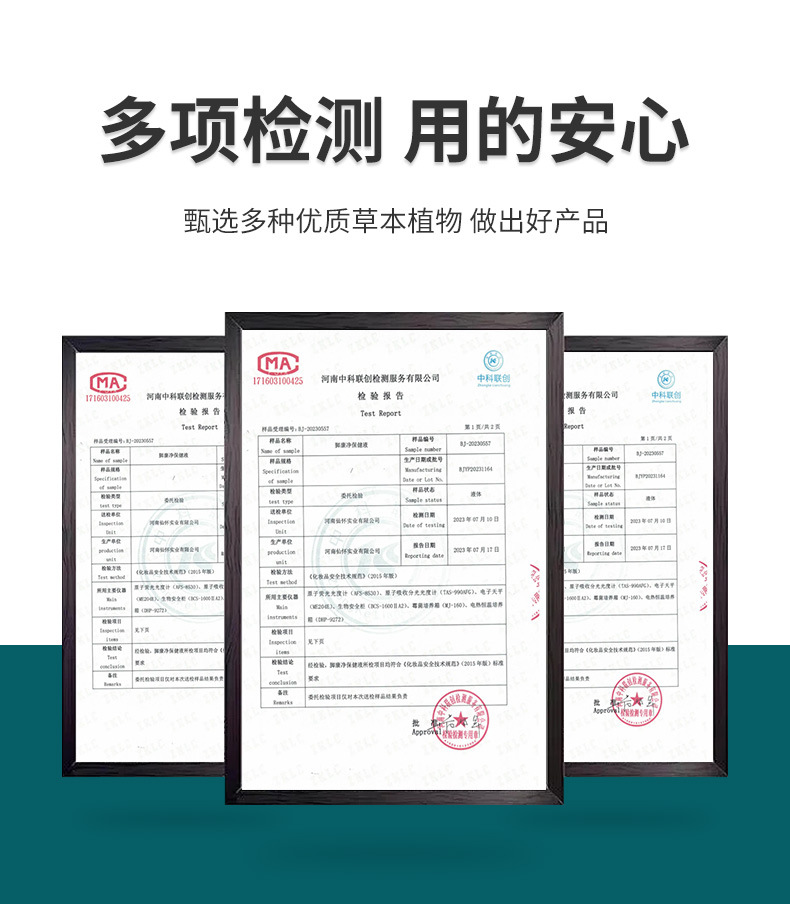 安井川药业脚康净保健液脱皮臭脚足部护理60ml喷雾剂脚汗脚喷剂