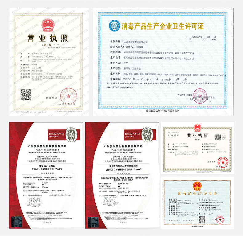 云南伊尔美-OEM贴牌加工女性 私处护理抑菌片