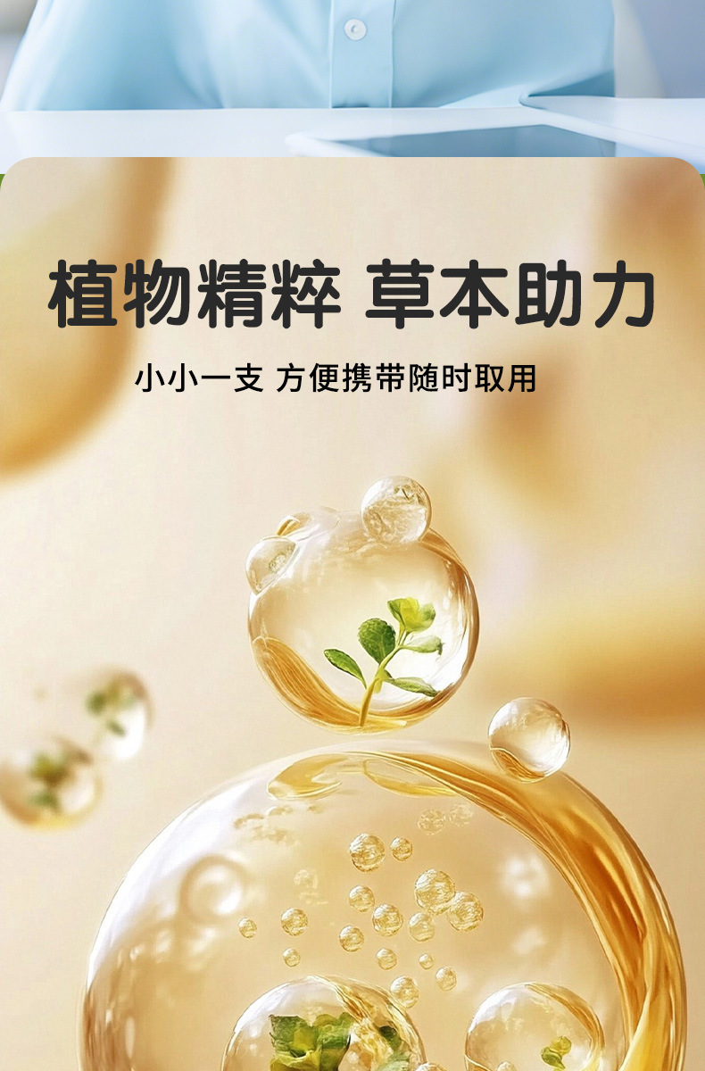 艾益方儿童指缘精华乳手指倒刺滋润营养乳防啃手吃手厂家直发