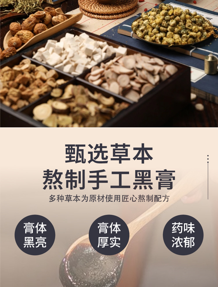 天麻通络贴天麻三七通络贴肩颈膝盖透骨艾灸贴全身颈肩艾草贴
