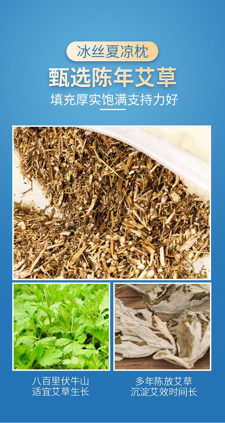 冰丝透气颈椎枕头颈椎拉伸牵引圆柱多功能艾草艾灸枕空调冰爽枕