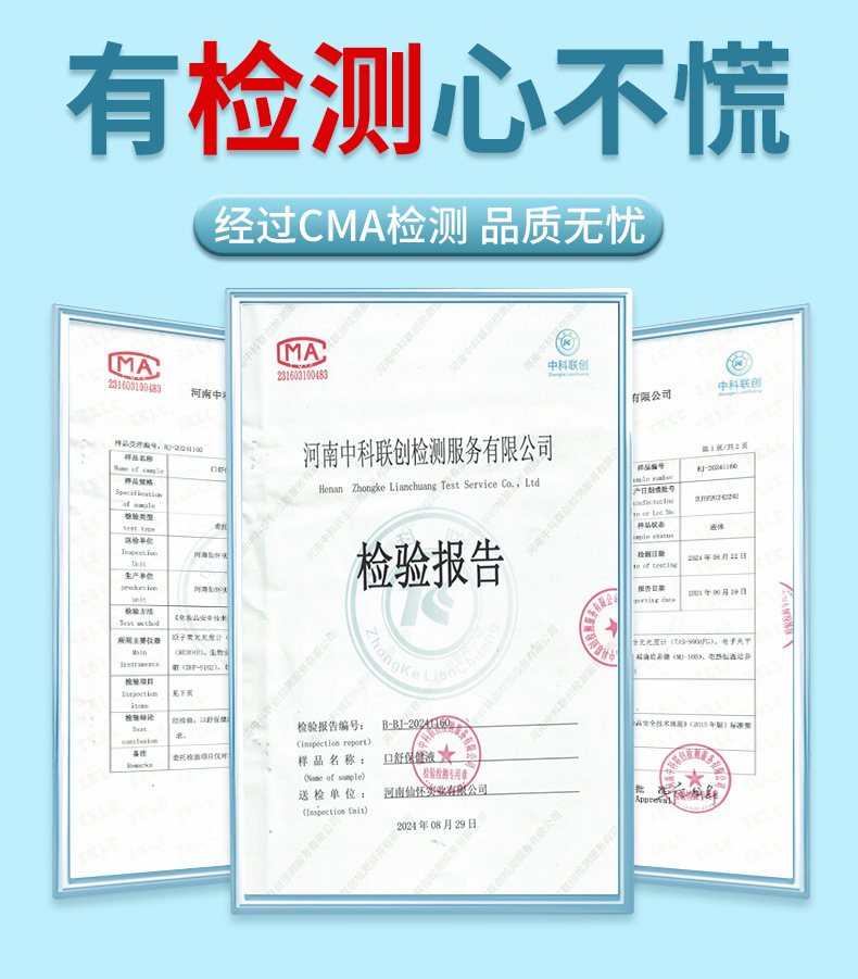 牙结石口腔清洁护理喷剂去牙结石牙垢黄渍异味清新口气口臭喷雾