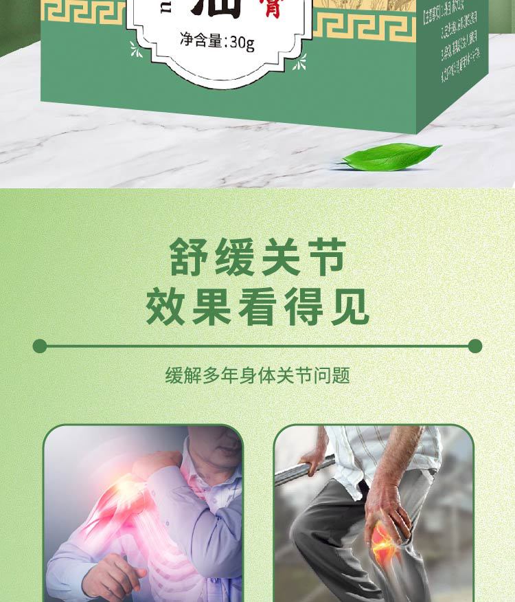 香港大药房鸸鹋油鸵鸟油膏亚马逊深层渗透修护滋润养抖音快手代发