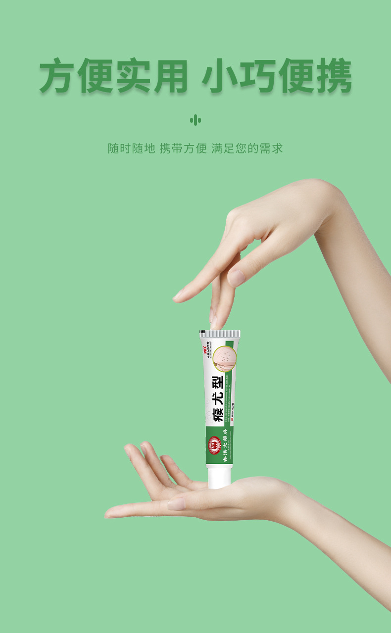 香港大药房瘊尤膏尤净丝状尤肉刺膏疙瘩去尤小肉粒扁平尤膏克疣膏