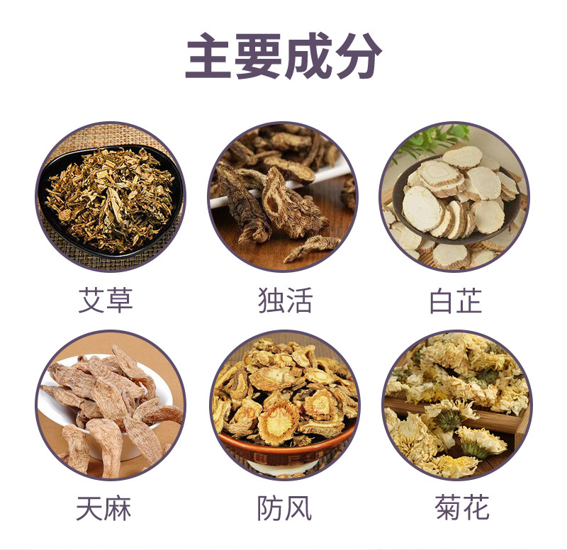 雪槐头晕膏缓解头晕痛神经外用草本乳膏清凉按摩膏头部护理醒脑膏