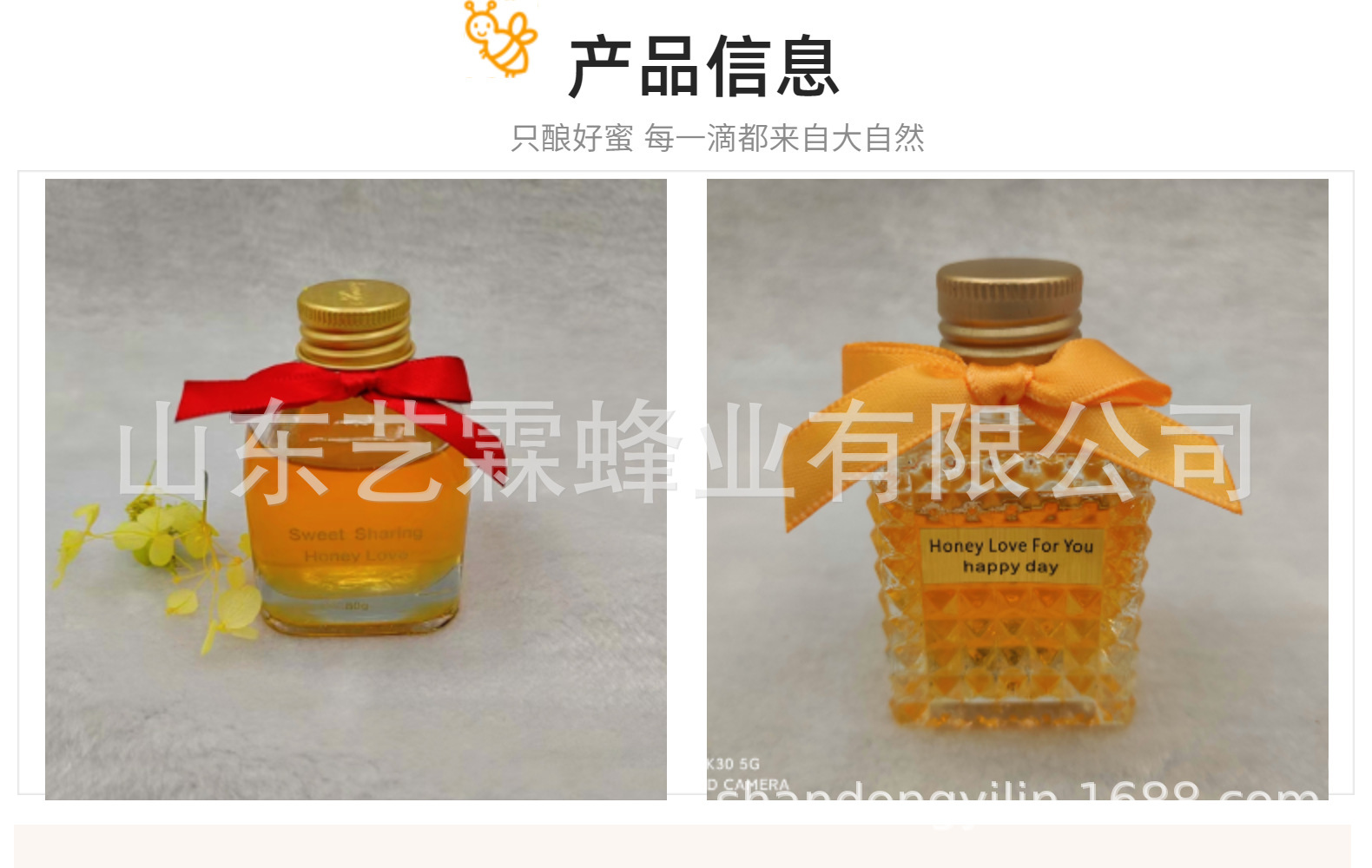 结婚小罐50g喜蜜新婚钻石礼盒伴娘伴手礼蜂蜜百花蜜喜糖喜礼优选