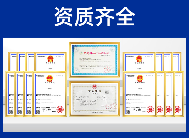 藤株瀬冈制药咽扁贴成人儿童咽喉干疼沙哑不适贴恶心艾灸咽喉贴