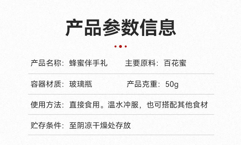 蜂蜜喜蜜婚礼结婚礼伴娘伴手礼盒套装内搭结婚回礼品喜铺礼物