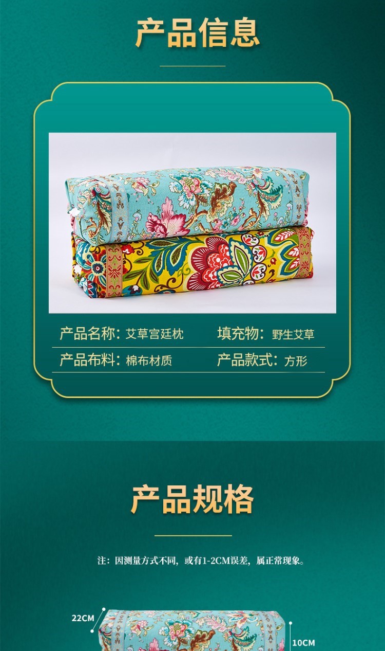 艾草颈椎枕头护颈艾绒艾草助睡眠睡觉专用家用圆形厂家批发代发货
