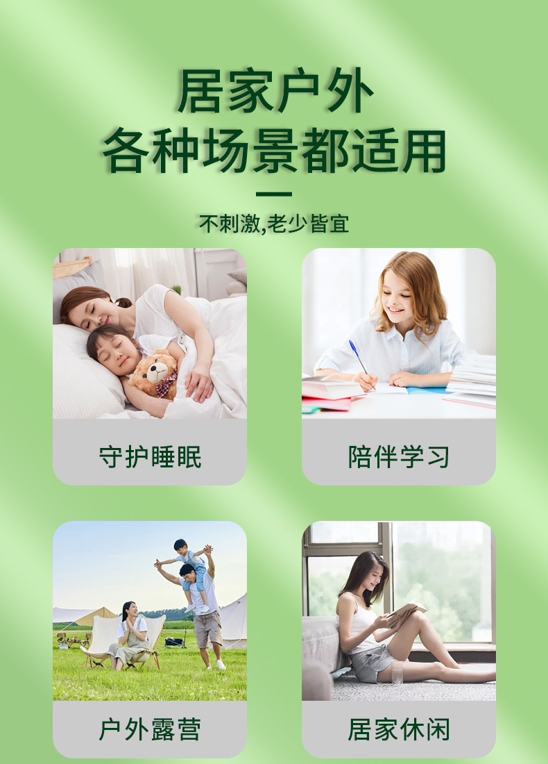 倒置艾草香茅凝珠香氛房间屋内车载香薰满屋香味清新空气卫生间室