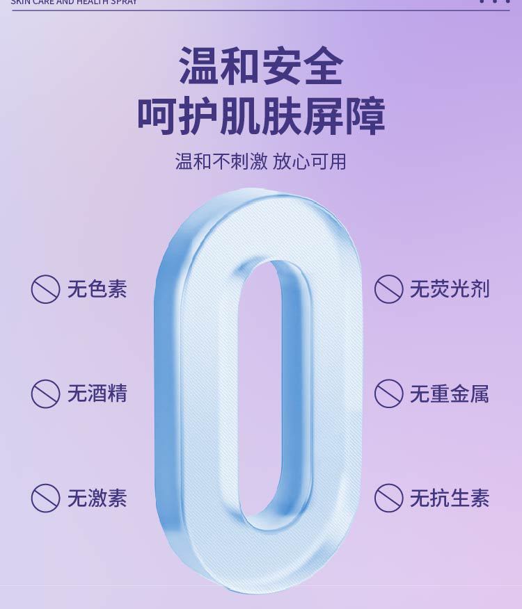 亚囯宁皮肤护理液体敷料保健同款全新升级升级配方厂家直销各平台