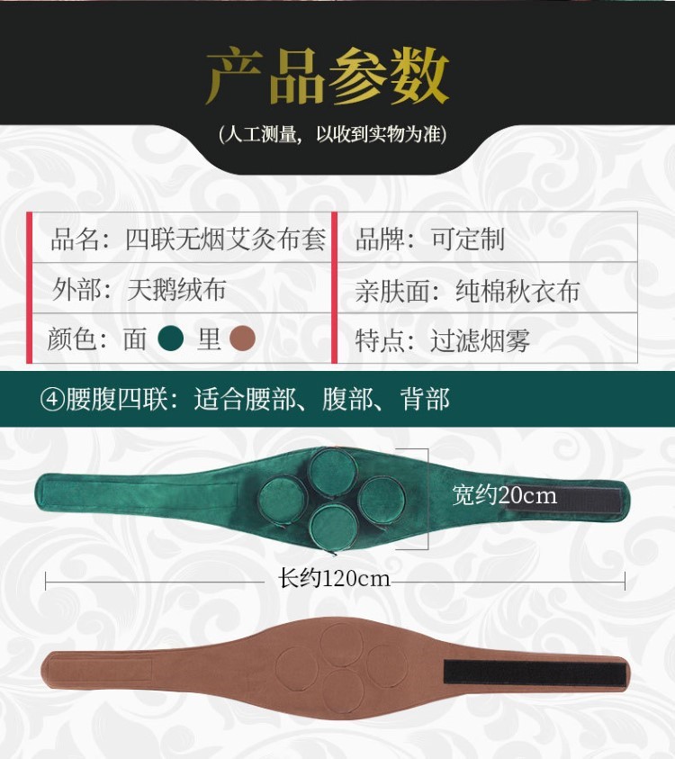 新款随身灸艾灸盒布套批发家用便携无烟艾灸盒全身通用艾灸盒布套