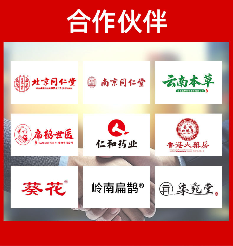 同仁堂灰甲宁家用凤仙花足部护理脱甲精油灰指甲去甲膏药水和甲膏