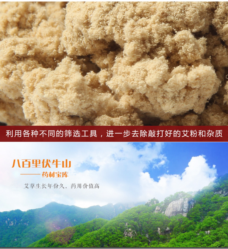 艾立方艾绒 五年陈黄金艾绒纯艾绒袋装500g艾绒艾灸条批发理疗