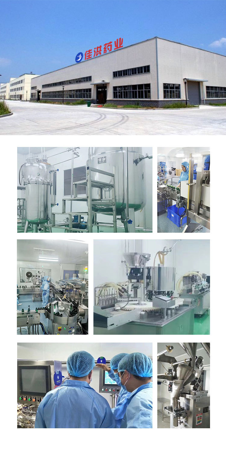 佳洪辅酶Q10 高含量软胶囊蓝帽软胶囊ODMOEM源头现货批发工厂定制