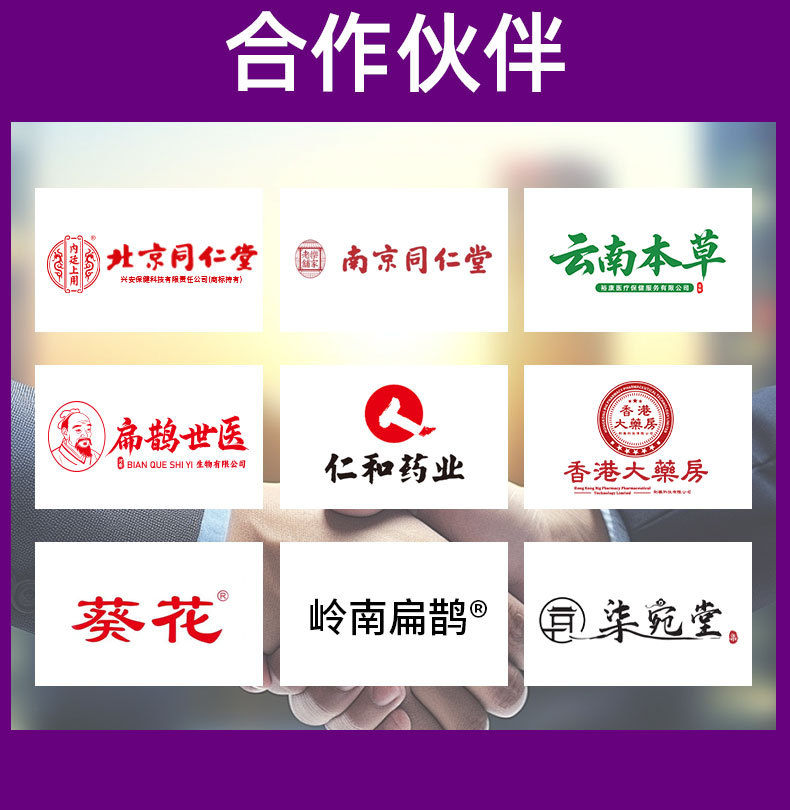 同仁堂紫花地丁膏皮肤外用草本涂抹膏百草止痒药膏全身通用止痒膏