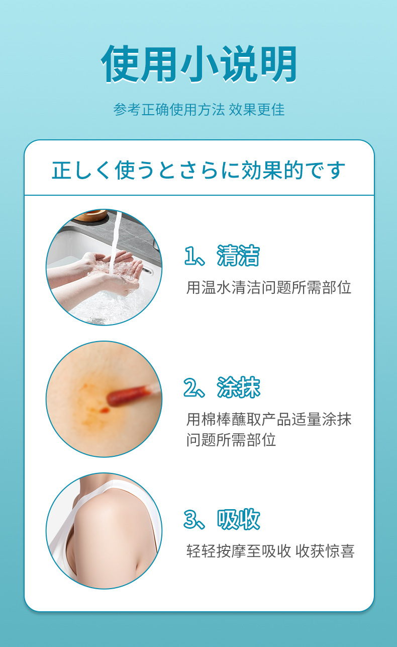 厂家直销克尤液去脖子小肉粒扁平尤丝状尤寻常尤瘊克疣瘊液鸡茧液