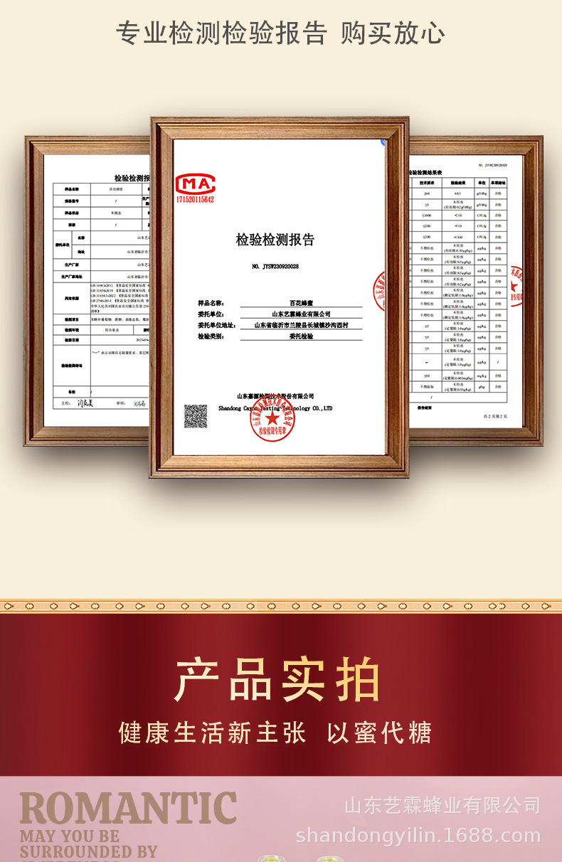 挤压瓶蜂蜜百花蜜洋槐蜜土蜂蜜便携小包装纯正天然原蜜高品蜂蜜