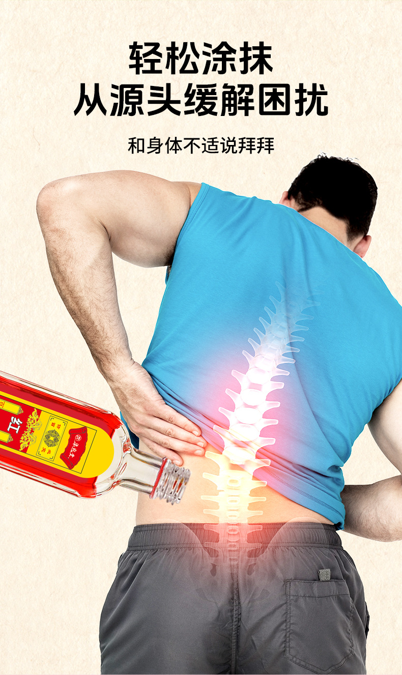 跌打筋络红花油家用颈肩腰腿筋骨关节古方藏红花活络保健油批发