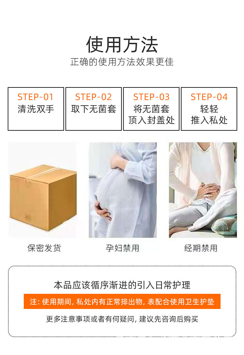 云南伊尔美-抑菌凝胶-现货批发 女性私处护理凝胶保养滋润妇科凝