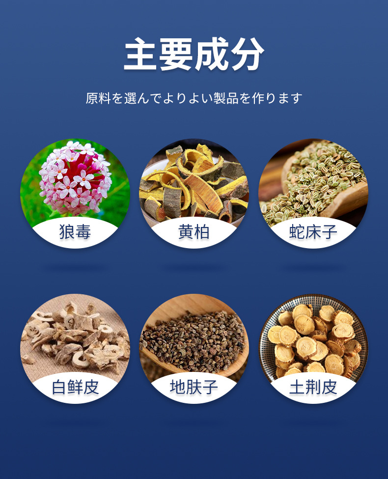 安井川药业脚康净保健乳膏脚臭脚痒脱皮起水泡脚气膏足部护理代发