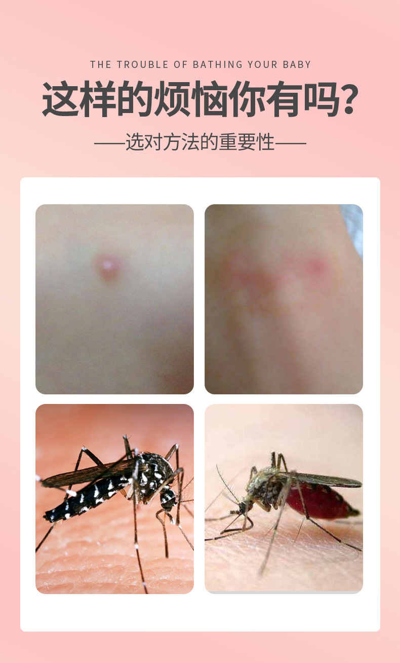 艾草驱蚊贴 婴儿儿童宝宝植物防蚊贴 户外防叮便携带驱蚊 贴批发