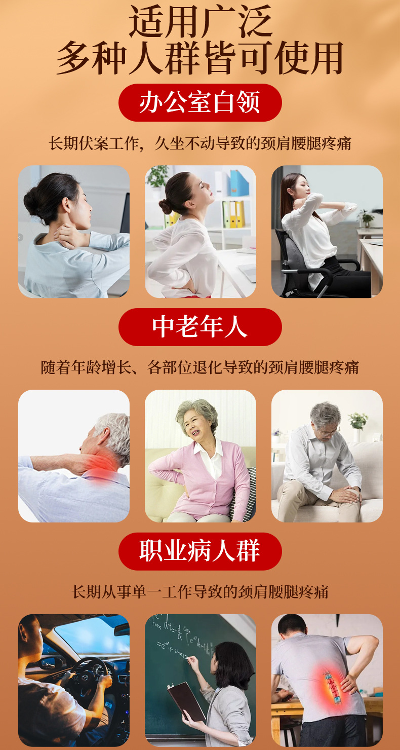 云南本草红花骨碎补关节喷剂艾灸透骨苗灸液厂家批发OEM 定制代发