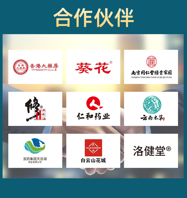 云南本草结节泡脚凝珠浓缩免熬煮熏蒸足浴原液二十八味泡脚包药浴