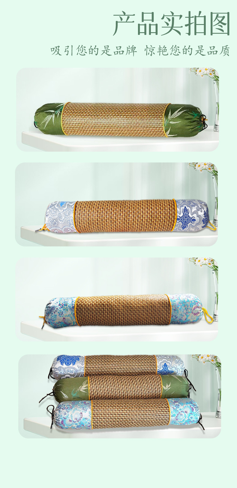 夏季艾草圆柱枕家用助睡眠护颈枕圆柱凉席枕头糖果枕冰丝艾草枕头
