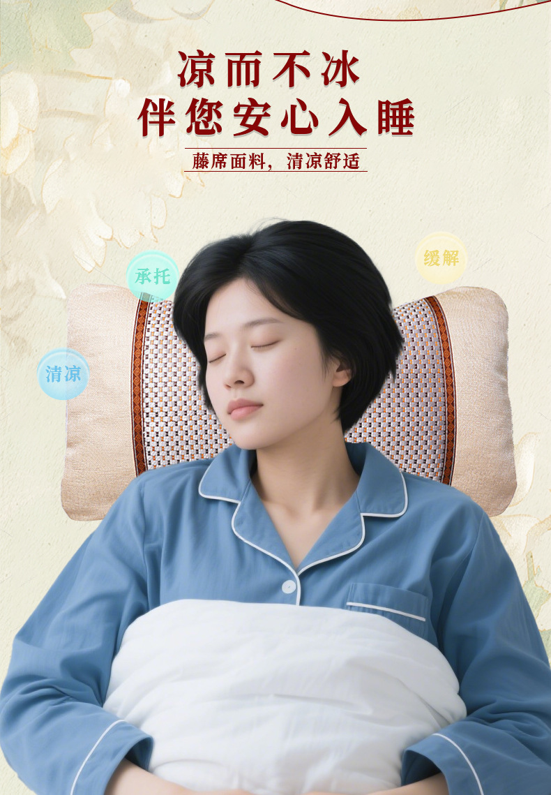 夏季爆款冰丝艾草枕头艾草凉席枕冰爽透气艾灸枕茶香蝶形荞麦枕头
