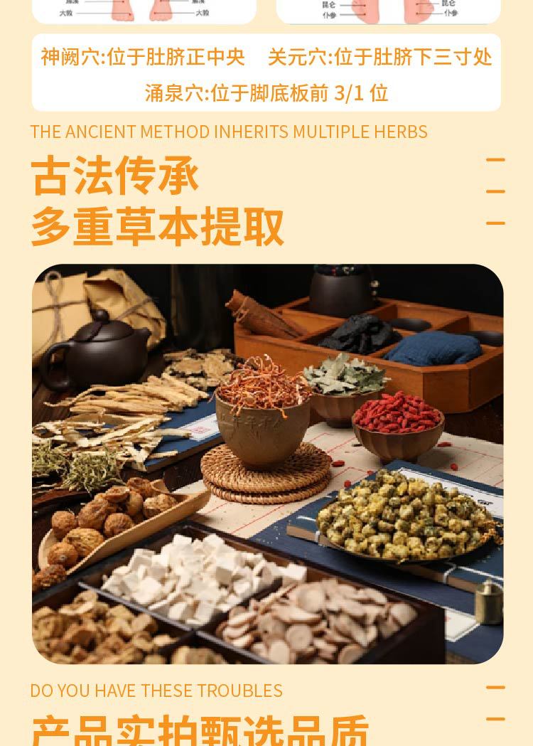 消食健脾保健贴便秘保健穴位贴 儿童消化不良润肠通便脾胃保健贴