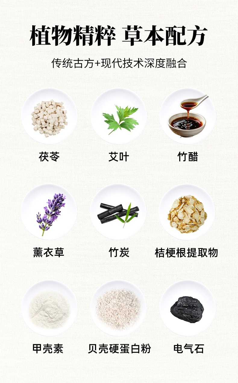 老北京草本足贴睡眠竹醋足贴50贴生姜艾草足贴足底温灸贴厂家批发