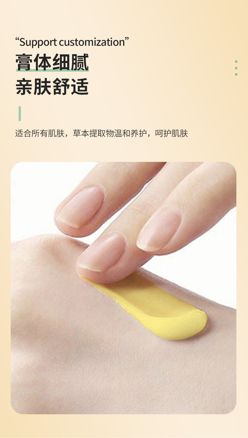 艾草小黄油20g家用艾叶保健膏棚源坊肤霸乳膏皮肤外用护理膏批发