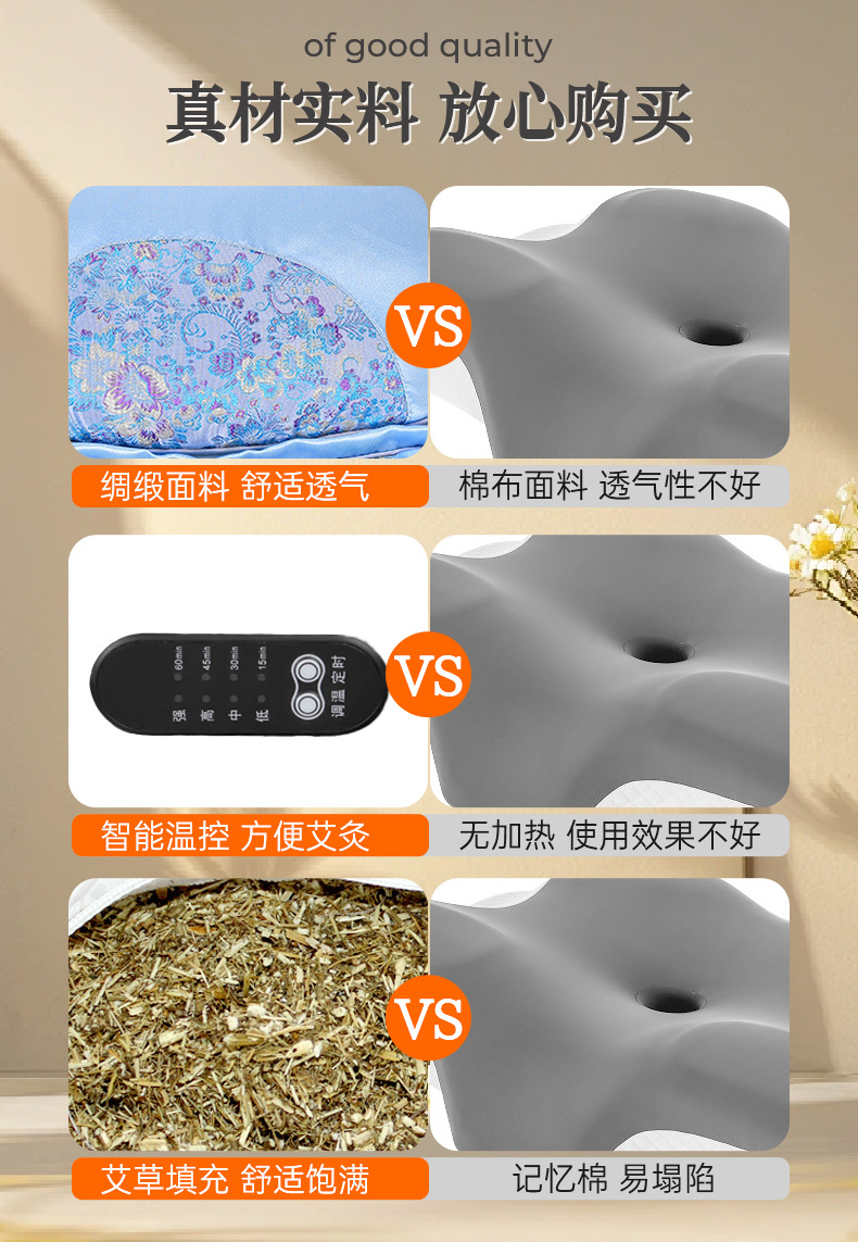 电加热艾草连体枕绸缎家用助睡艾灸枕护颈枕可拆卸骨头枕艾草枕头