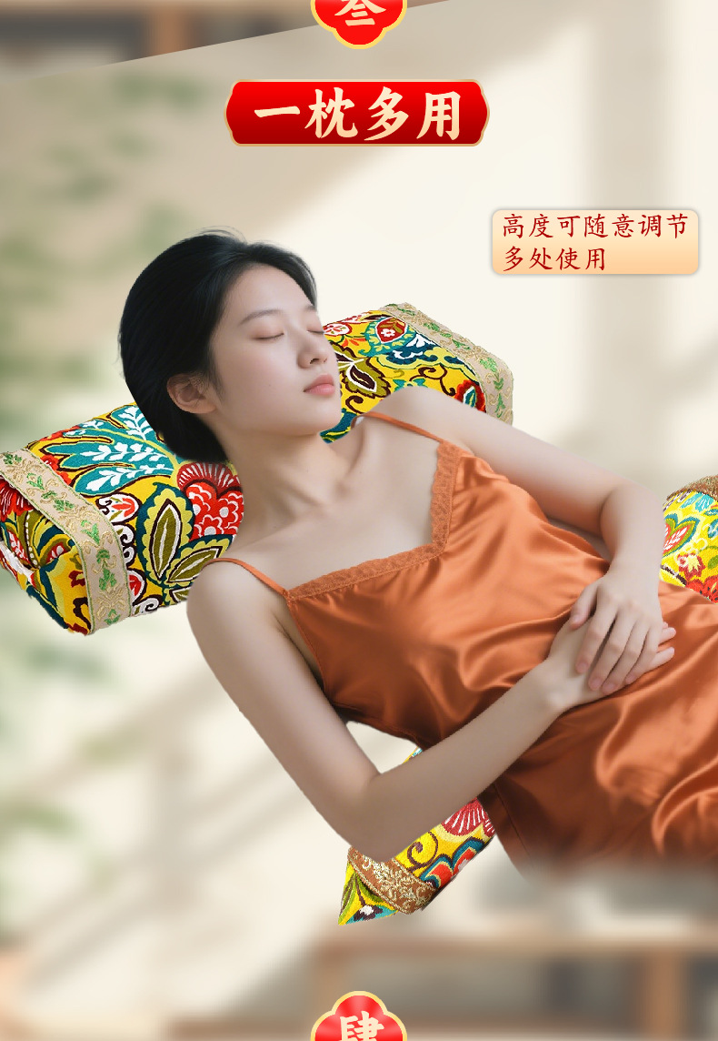 艾草宫廷枕颈椎枕粗布艾草枕头高低可调艾草枕艾灸枕凉席艾草枕头