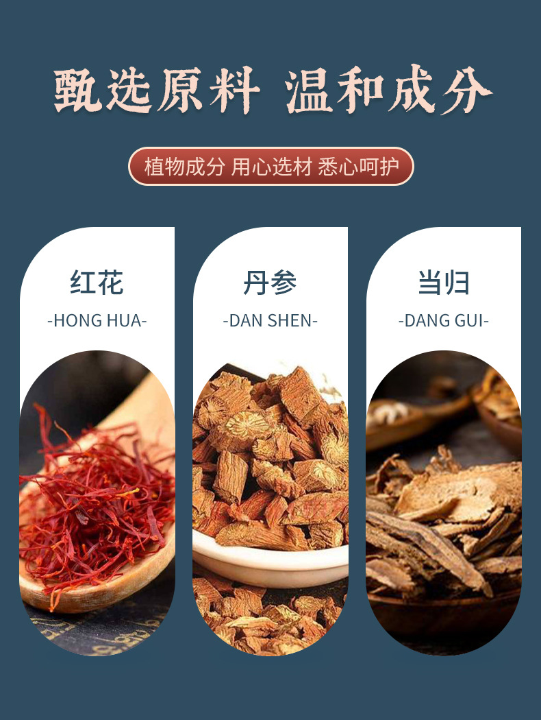 雪槐四肢麻木膏疏通手脚麻木腿麻关节筋骨酸软神经舒缓按摩膏批发